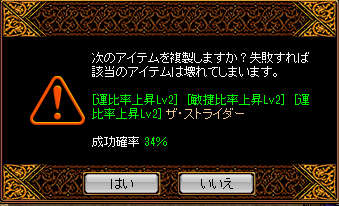 鏡の魔法書初挑戦 Gmの抵抗ワショーイ 楽天ブログ 鏡の魔法書初挑戦 Gmの抵抗ワショーイ 楽天ブログ