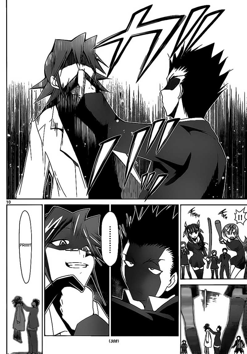 Komik denpa kyoushi 010 11 Indonesia denpa kyoushi 010 Terbaru 10|Baca Manga Komik Indonesia|