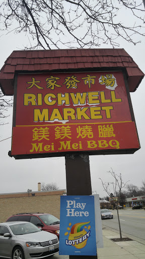 Grocery Store «Richwell Market», reviews and photos, 6120 Dempster St, Morton Grove, IL 60053, USA