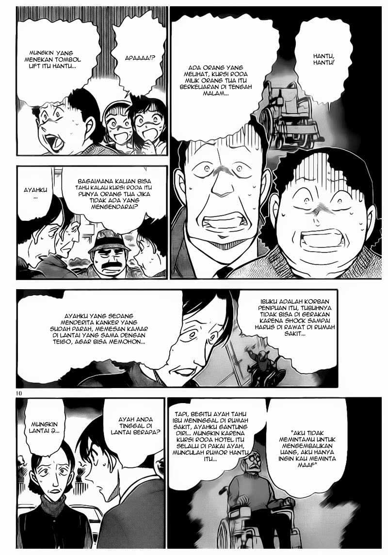 Baca Manga, Baca Komik, Detective Conan Chapter 769, Detective Conan File 769 Indo, Detective Conan 769 Bahasa Indonesia, Detective Conan 769 Online