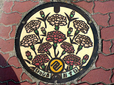 Japanese Manhole Cover Art Seen On www.coolpicturegallery.us Japanese Manhole Cover Art Seen On www.coolpicturegallery.us