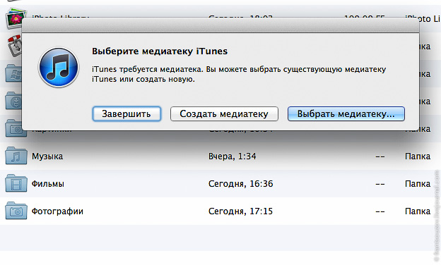      itunes