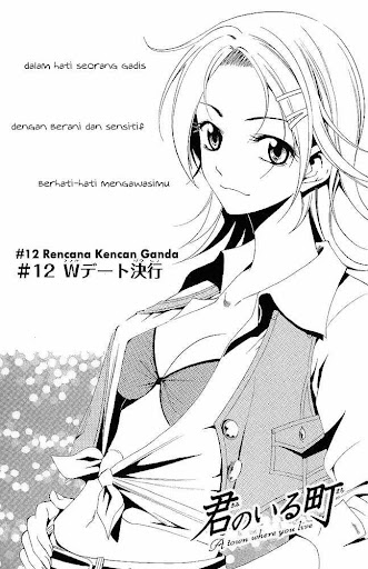 Manga Kimi Ni Iru Machi 12 page 1