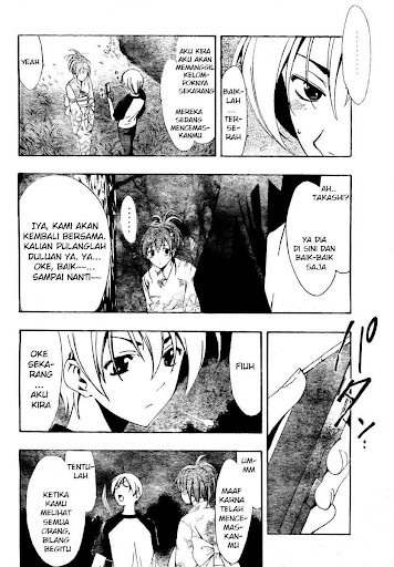 Download kimi no iru machi 39 page 8