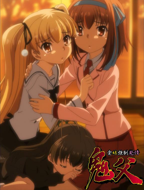 パパのいうことを聞きなさい 鬼父コラ画像 売りスレ麻雀部 Log パパのいうことを聞きなさい 鬼父コラ画像 売りスレ麻雀部 Log