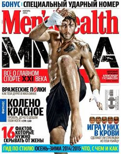 Men's Health №11 (ноябрь 2014 Украина)