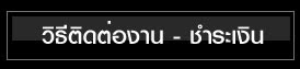 รับแต่งหน้า แต่งหน้าเจ้าสาว ช่างแต่งหน้า แต่งหน้ารับปริญญา แต่งหน้าราคาถูก Tmakeupgroup รับแต่งหน้า แต่งหน้าเจ้าสาว ช่างแต่งหน้า แต่งหน้ารับปริญญา แต่งหน้าราคาถูก Tmakeupgroup