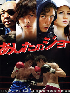 Tomorrows Joe (2011)