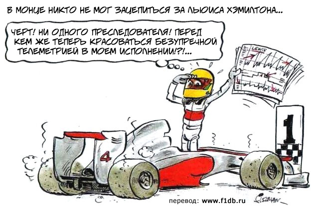 Льюис Хэмилтон и телеметрия McLaren в Монце - комикс Fiszman по Гран-при Италии 2012