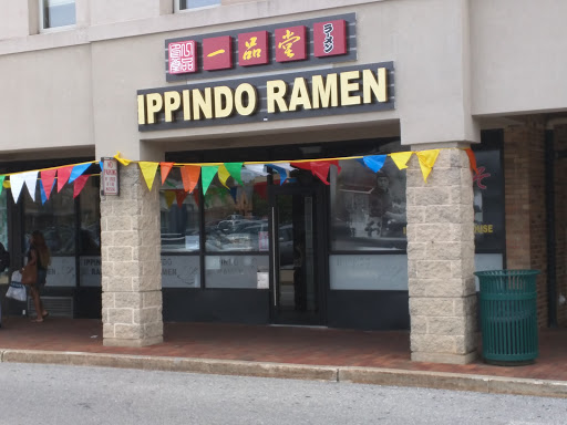 Restaurant «Ippindo Ramen», reviews and photos, 50 Wynnewood Rd, Wynnewood, PA 19096, USA