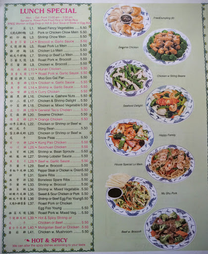 Chinese Restaurant «Great Wall», reviews and photos, 1124 Union Blvd, Allentown, PA 18109, USA