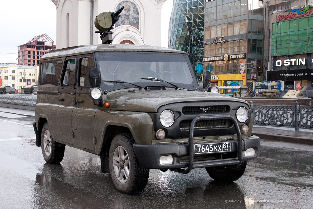 Опубликованное фото
