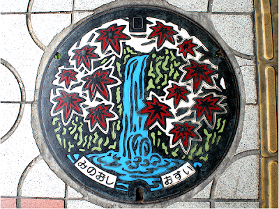 Japanese Manhole Cover Art Seen On www.coolpicturegallery.us Japanese Manhole Cover Art Seen On www.coolpicturegallery.us