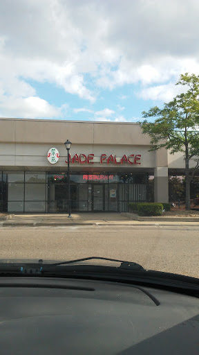Chinese Restaurant «Jade Palace Restaurant», reviews and photos, 13351 W 10 Mile Rd, Oak Park, MI 48237, USA