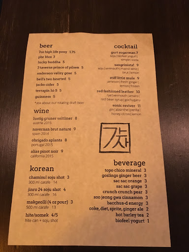 Korean Restaurant «Gaja Korean Bar», reviews and photos, 491 Flat Shoals Ave SE A, Atlanta, GA 30316, USA