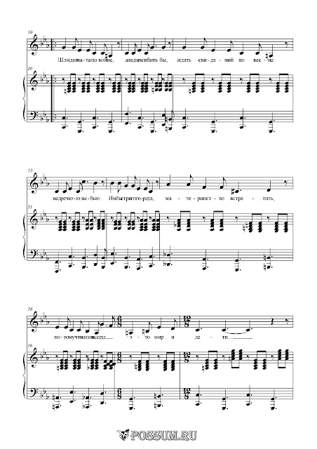 Скачать песню ати такой