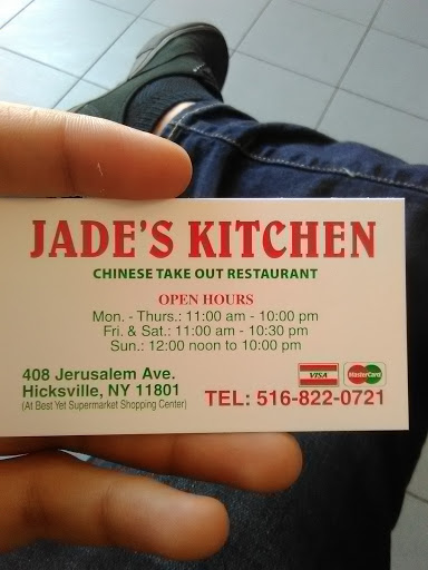 Chinese Takeaway «Jade Chinese Kitchen», reviews and photos, 408 Jerusalem Ave, Hicksville, NY 11801, USA