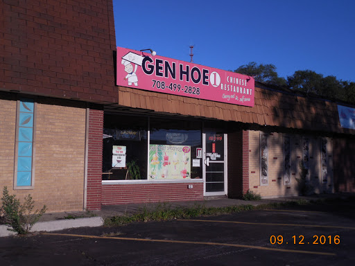 Chinese Restaurant «Gen Hoe Restaurant», reviews and photos, 10240 Ridgeland Ave, Chicago Ridge, IL 60415, USA