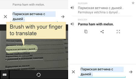 google translate android ocr