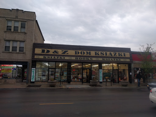 Book Store «D & Z House of Books», reviews and photos, 5507 W Belmont Ave, Chicago, IL 60641, USA