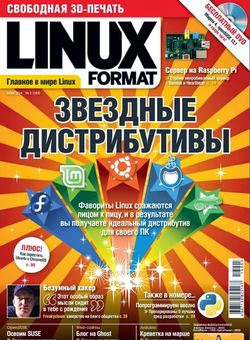 Linux Format №5 (май 2014) 