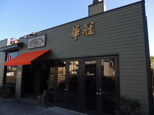 Chinese Restaurant «Mandarin King», reviews and photos, 1223 N Pacific Coast Hwy, Laguna Beach, CA 92651, USA
