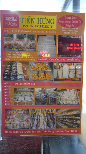 Supermarket «Tien Hung Market Oriental Foods», reviews and photos, 1110 E Colonial Dr, Orlando, FL 32803, USA