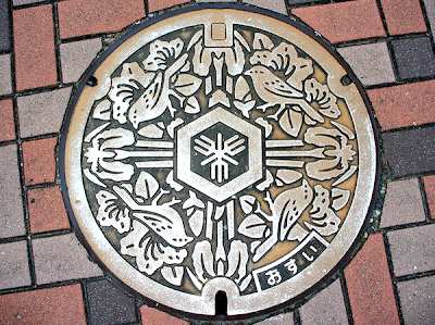 Japanese Manhole Cover Art Seen On www.coolpicturegallery.us Japanese Manhole Cover Art Seen On www.coolpicturegallery.us