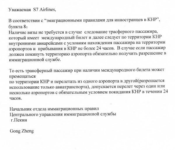 Тема закрыта
