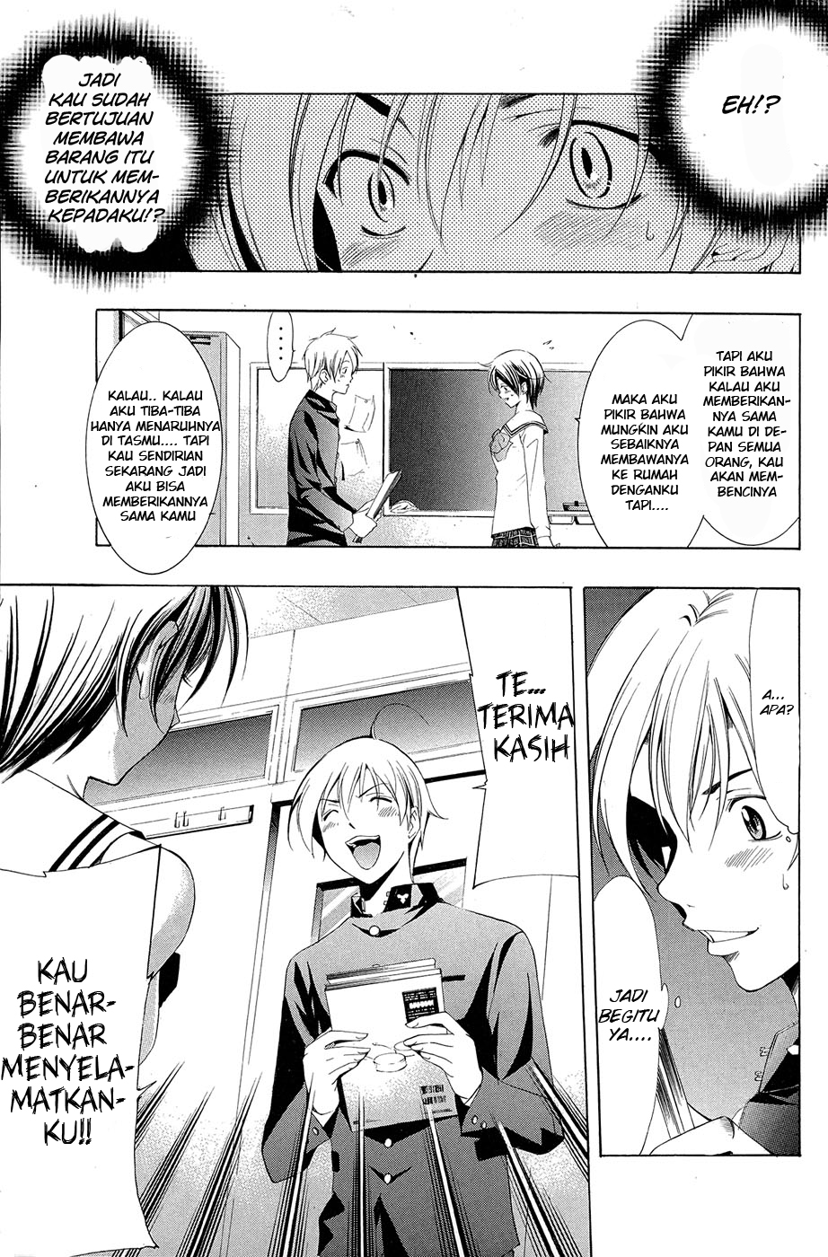 kimi no iru machi Online 21 page 15