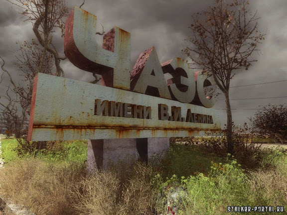 S.T.A.L.K.E.R    