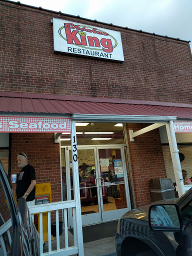 Chicken Restaurant «Chicken King Restaurant», reviews and photos, 130 W Charlotte Ave, Mt Holly, NC 28120, USA