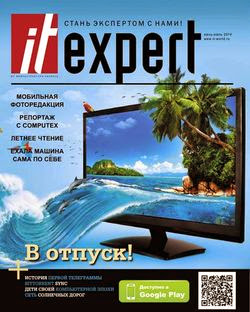 IT Expert №6 (июнь-июль 2014)
