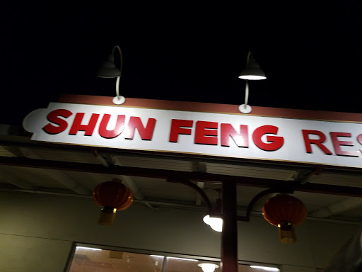 Chinese Restaurant «Shun Feng Restaurant», reviews and photos, 420 River St, Santa Cruz, CA 95060, USA