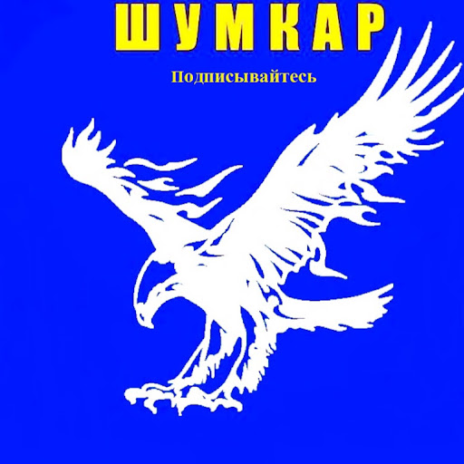 Кыргызское Великодержавие Реферат