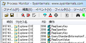 Sysinternals Process Monitor 2.96