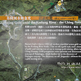 直接上傳到 Picasa 的相片,預先 resize 成 604 x 453 像素,比 Facebook 上的 sharp,應該是 JPEG 儲存品質差別的關係吧? 直接上傳到 Picasa 的相片,預先 resize 成 604 x 453 像素,比 Facebook 上的 sharp,應該是 JPEG 儲存品質差別的關係吧?