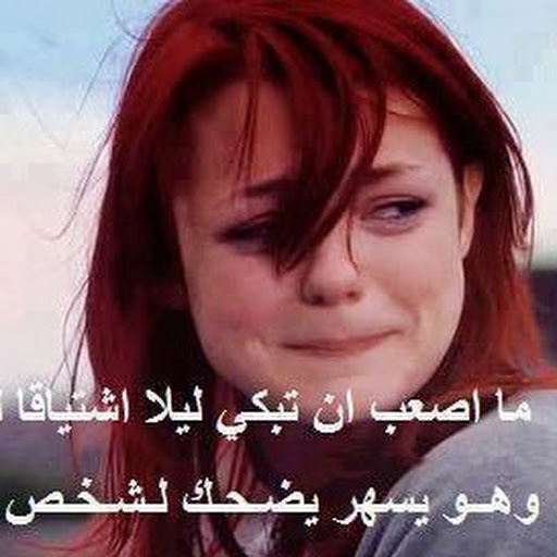 nonah elbosaty 26 ديسمبر، 2012 3:40 م