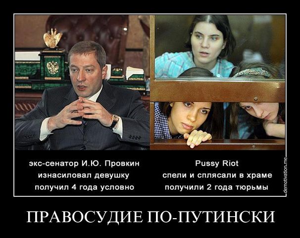 Отношение девушек к верующим Отношение девушек к верующим