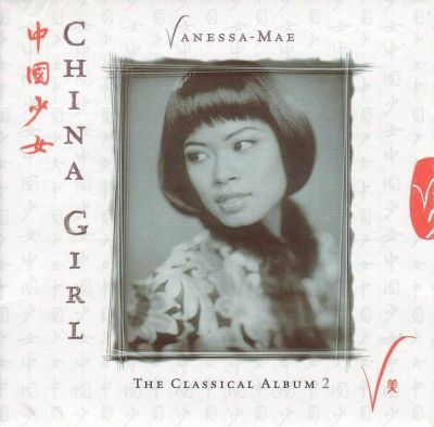 Vanessa Mae