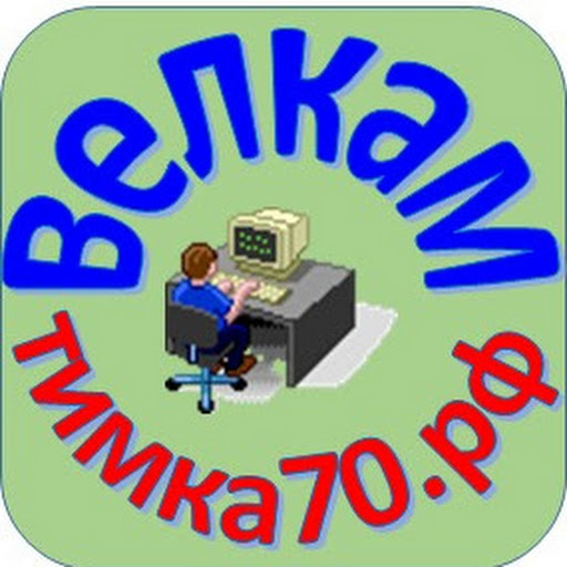 Как заработать в интернете чайнику