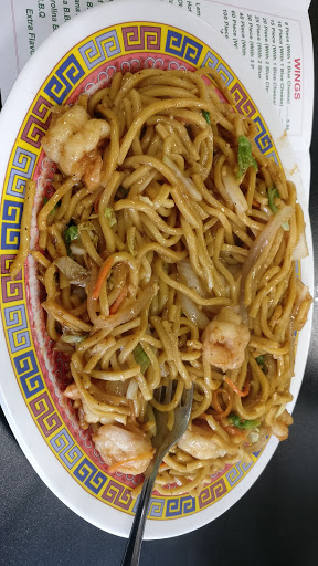 Asian Restaurant «Imperial China Restaurant», reviews and photos, 981 South Marietta Pkwy SE, Marietta, GA 30060, USA