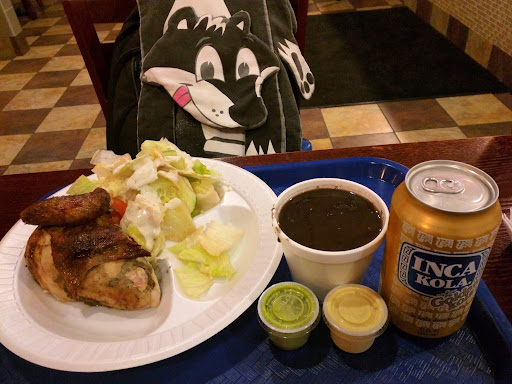 Peruvian Restaurant «Chicken Rico», reviews and photos, 1254 Elden St, Herndon, VA 20170, USA