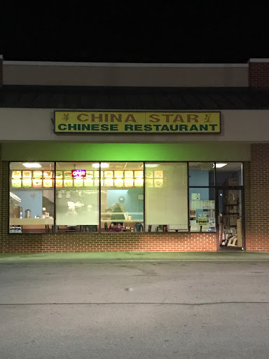 Chinese Restaurant «China Star», reviews and photos, 147 Roaring Lion Dr # 3, Hedgesville, WV 25427, USA