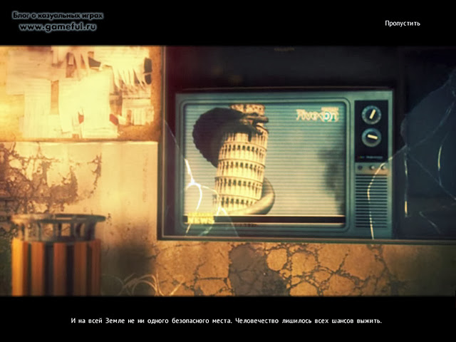 Скриншоты к игре Дом 1000 дверей. Змеиное пламя. Коллекционное издание