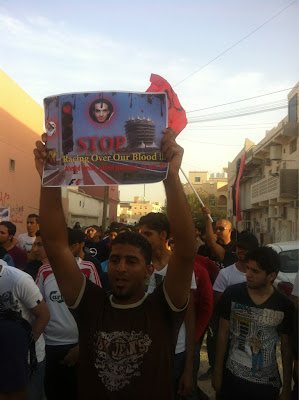 акции протеста в Бахрейне - демонстрант с плакатом
