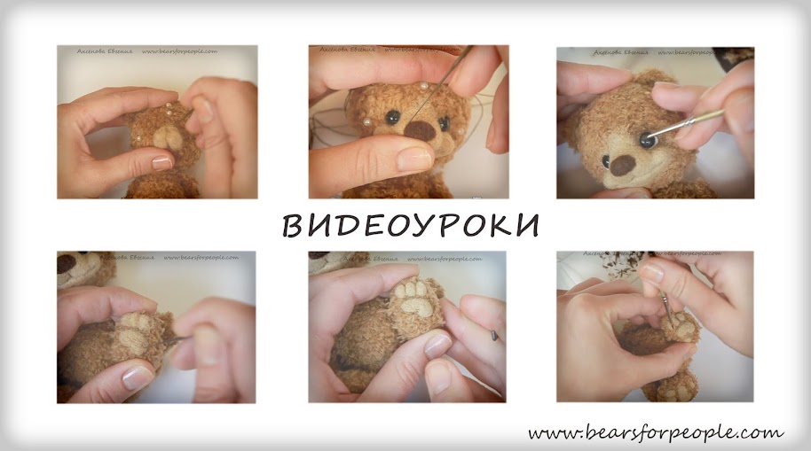 Как сделать утяжку на игрушке Как сделать утяжку на игрушке