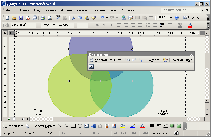 скачать word 2003 portable