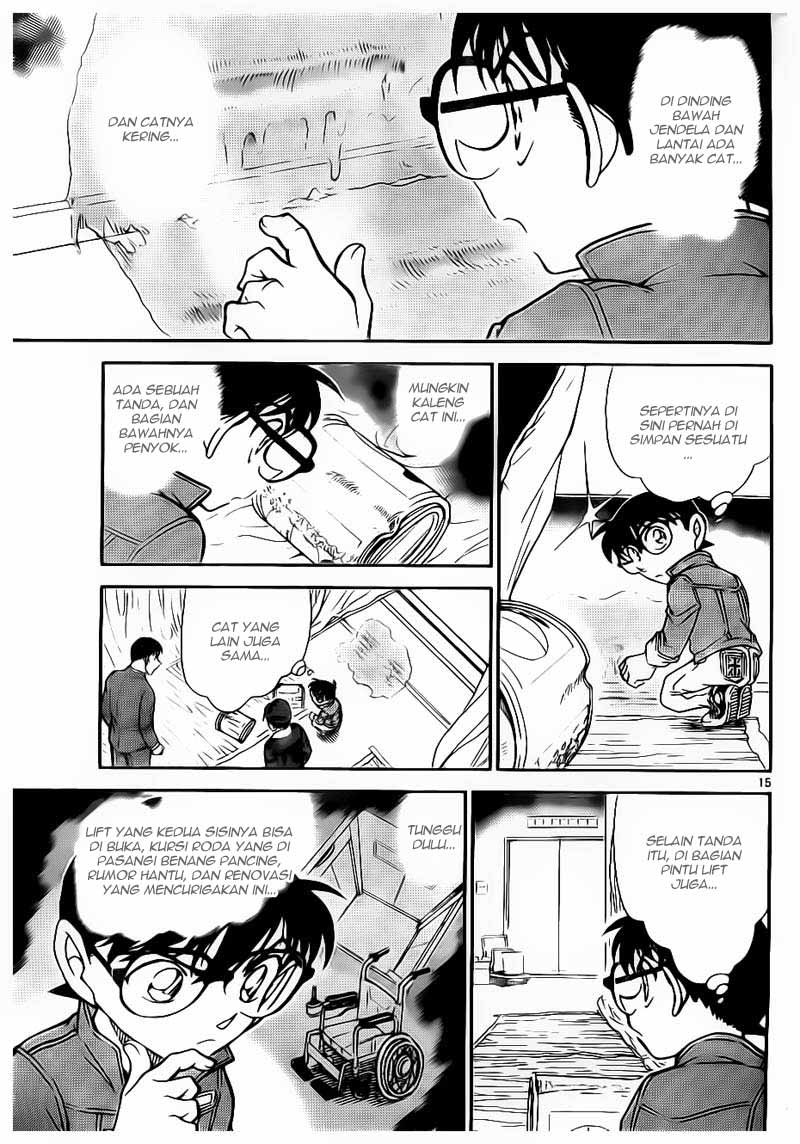 Baca Manga, Baca Komik, Detective Conan Chapter 769, Detective Conan File 769 Indo, Detective Conan 769 Bahasa Indonesia, Detective Conan 769 Online