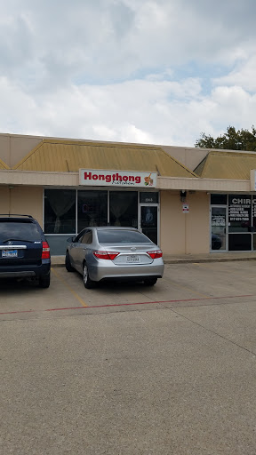 Restaurant «Hong Thong Kitchen», reviews and photos, 2830 N Beach St, Haltom City, TX 76111, USA